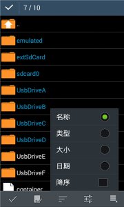 Zarchiver老版本下载-Zarchiver老版本橙色版安装包v0.9.3 游戏截图 2