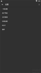 zarchiver老版本绿色版