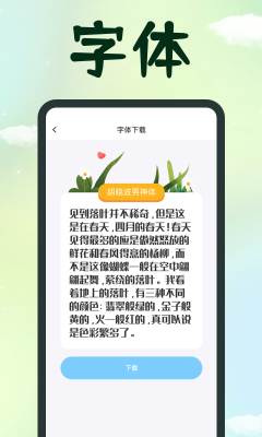相关图片