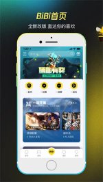 掌上wegame手机版下载安装-掌上wegame官方下载2025最新版v6.7.2 ئويۇن سۈرىتى 1