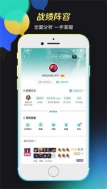 掌上wegame手机版下载安装-掌上wegame官方下载2025最新版v6.7.2 ئويۇن سۈرىتى 2