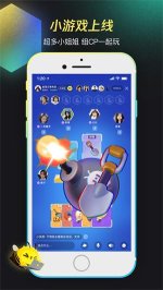 掌上wegame手机版下载安装-掌上wegame官方下载2025最新版v6.7.2 ئويۇن سۈرىتى 3