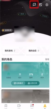掌上wegame