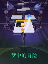 滚动的天空2官方正版下载-滚动的天空2最新版本免费下载v1.0.1 游戏截图 1