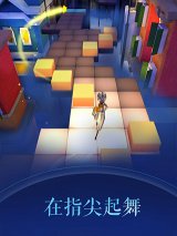 滚动的天空2官方正版下载-滚动的天空2最新版本免费下载v1.0.1 游戏截图 2