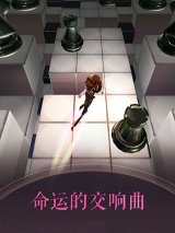 滚动的天空2官方正版下载-滚动的天空2最新版本免费下载v1.0.1 游戏截图 4