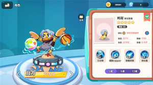 玩具指令官方正版