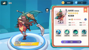 玩具指令官方正版