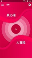 couple game免费版