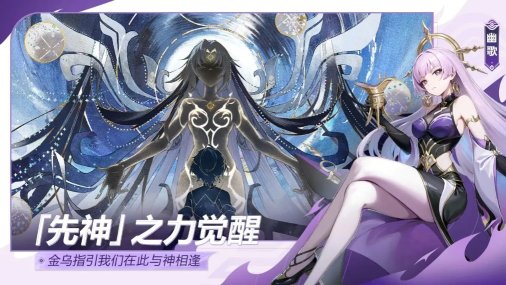 九畿岐风之旅公测版下载-九畿岐风之旅公测版手机版下载 游戏截图 1