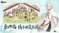 食物语陪伴版下载-食物语陪伴版手游下载 游戏截图 4