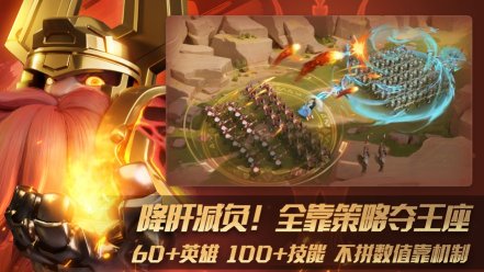 瑞亚传说纷争手游-瑞亚传说纷争手游公测版(暂未上线) 游戏截图 1