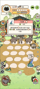 猫神牧场官方正版