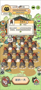 猫神牧场官方正版