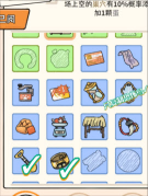 猫神牧场官方正版