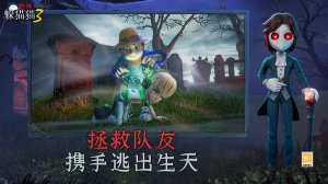 恐怖躲猫猫33d版下载-恐怖躲猫猫33d魔改版下载v1.8.0.0旧版本 ئويۇن سۈرىتى 3