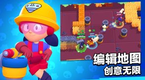 荒野乱斗国际服下载-荒野乱斗国际服2025新版本下载 游戏截图 1