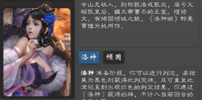 三国杀奶杀版下载-三国杀奶杀美化包免费下载v3.8.6 ئويۇن سۈرىتى 4