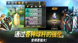 高尔夫之星游戏下载-高尔夫之星游戏安卓版下载 游戏截图 2