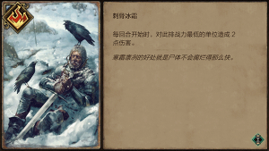 巫师之昆特牌王权的陨落安卓版下载-巫师之昆特牌王权的陨落手机版v5.2.9 游戏截图 3