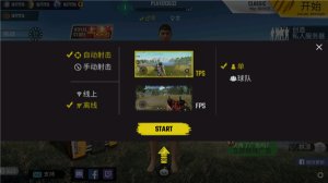 印度吃鸡游戏scarfall2.0