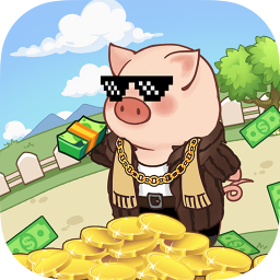 小猪有钱下载-小猪有钱游戏免费下载v1.1.0红包版
