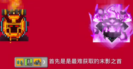 我的世界怪物崛起手机版