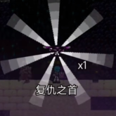 我的世界怪物崛起手机版