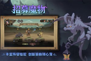 因狄斯的谎言下载-因狄斯的谎言手机版安卓下载 游戏截图 3