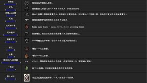 以撒的结合重生手机版中文下载