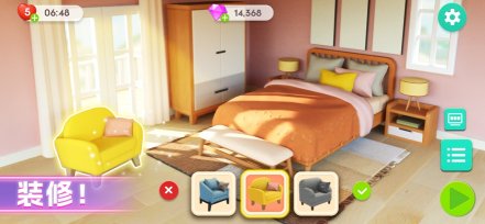 麦吉大改造下载-麦吉大改造游戏安卓版下载 ئويۇن سۈرىتى 1