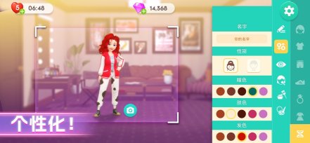 麦吉大改造下载-麦吉大改造游戏安卓版下载 ئويۇن سۈرىتى 3