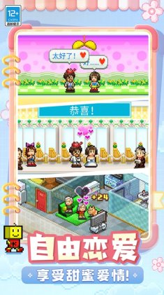 住宅梦物语下载-住宅梦物语2025新版本下载 游戏截图 2