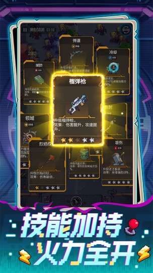 坍塌世界小游戏下载-坍塌世界手机版游戏下载 게임 스크린샷 3