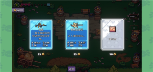 ak蝾螈突袭手机版