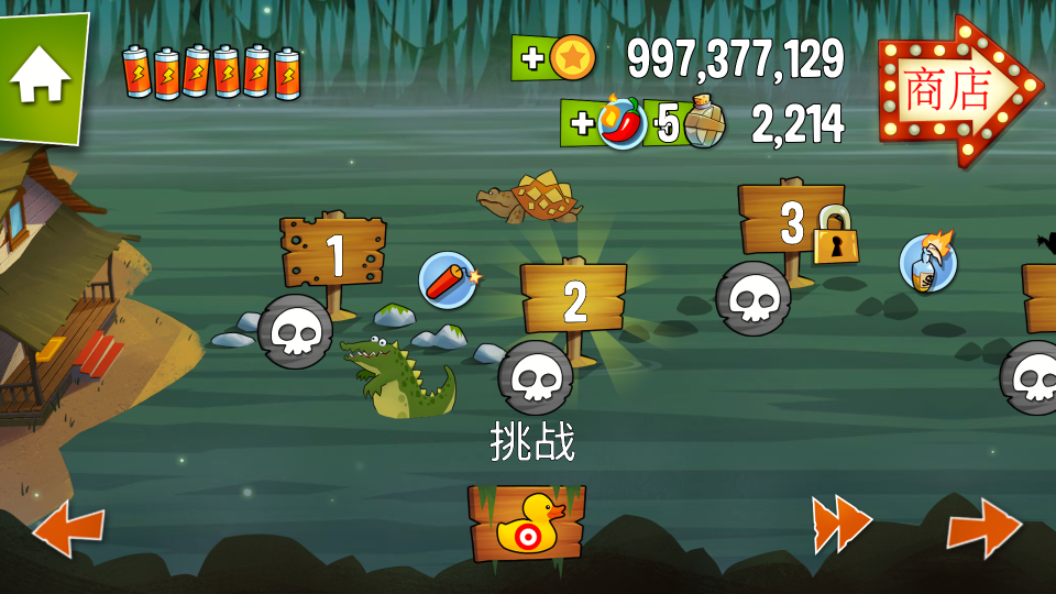 沼泽激战官方正版下载-沼泽激战(SwampAttack)最新版下载v4.6.8.0 게임 스크린샷 1