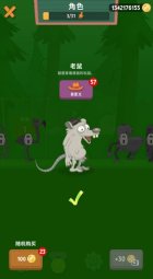 walkmaster安卓版下载-walkmaster2024手游安卓版下载 遊戲截圖 1
