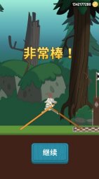 walkmaster安卓版下载-walkmaster2024手游安卓版下载 遊戲截圖 5
