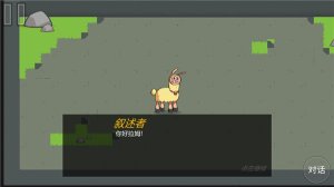 饥饿的拉姆手机版下载-饥饿的拉姆中文版下载v1.00 游戏截图 1
