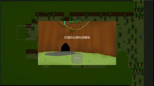 饥饿的拉姆手机版下载-饥饿的拉姆中文版下载v1.00 游戏截图 4
