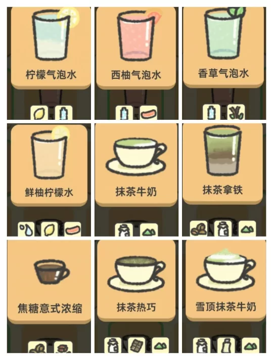 望月屋游戏