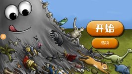 美味星球2中文版下载-美味星球2中文版手游版下载 游戏截图 4