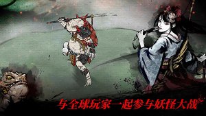 浪人最后的武士正版下载-浪人最后的武士手机安卓版v2.18.750最新版 游戏截图 1