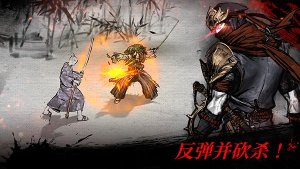 浪人最后的武士正版下载-浪人最后的武士手机安卓版v2.18.750最新版 游戏截图 2