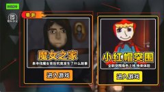 暗黑小红帽 第2张图