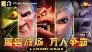 万龙觉醒国际服下载-万龙觉醒国际服下载v1.0.26.22 游戏截图 1