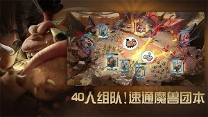 万龙觉醒国际服下载-万龙觉醒国际服下载v1.0.26.22 游戏截图 2