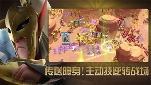 万龙觉醒国际服下载-万龙觉醒国际服下载v1.0.26.22 游戏截图 3