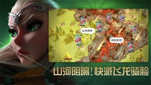 万龙觉醒国际服下载-万龙觉醒国际服下载v1.0.26.22 游戏截图 5