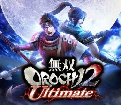 無雙大蛇2終極版下載-無雙大蛇2終極漢化版下載v2021.07特別版